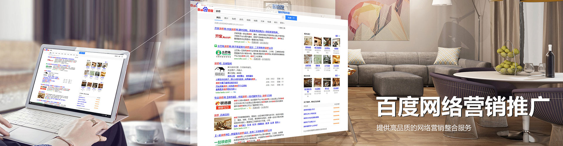 元阳sem开户