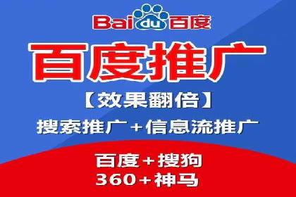 百度信息流广告在教育培训行业的实战案例