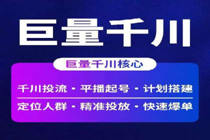 SEM竞价代运营公司业绩案例对比
